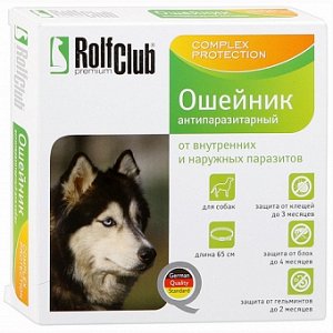 Rolf Club Ошейник противопаразитарный для собак 65 см