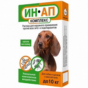 ИН-АП Капли противопаразитарные для щенков и собак весом до 10 кг