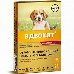 Advocate Капли от наружных и внутренних паразитов для собак весом от 10 до 25 кг