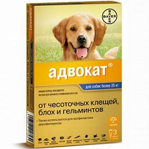 Advocate Капли от наружных и внутренних паразитов для собак весом от 25 до 40 кг