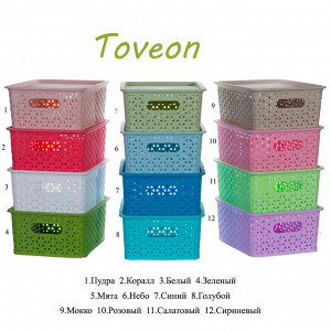 Toveon Корзина пластиковая &quot;&quot;плетение&quot;&quot;с крышкой, большая. 021