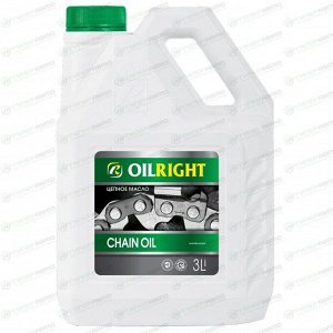 Масло цепное Oilright Chain Oil, 3л, арт. 2692