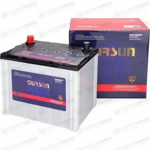 Аккумулятор Oursun Q-85/90D23L, 70Ач, CCA 660А, обслуживаемый, технология EFB