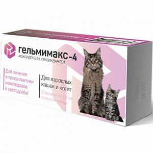 Гельмимакс-4 Таблетки от гельминтов для кошек и котят