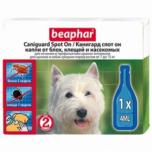 Beaphar Caniguard Капли от блох и клещей для собак средних пород