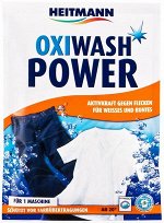 Oxi Wash Power для мощного удаления пятен при стирке цветног  50гр