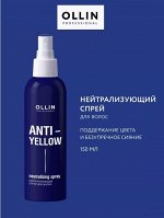 Оллин ANTI-YELLOW Нейтрализующий спрей для волос 150мл OLLIN PROFESSIONAL Оллин
