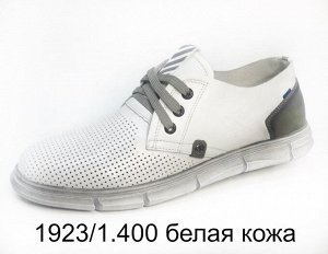 НАЛИЧИЕ--ботинки нат. кожа белый 42размер