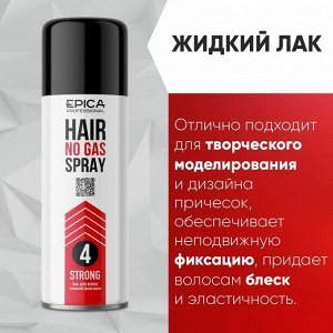 Лак для волос сильной фиксации Эпика 200 мл Epica