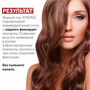 Epica Лак для волос сильной фиксации Эпика 200 мл Professional STRONG