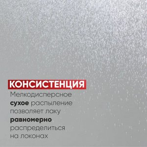 Лак для волос сильной фиксации Эпика 400 мл Epica
