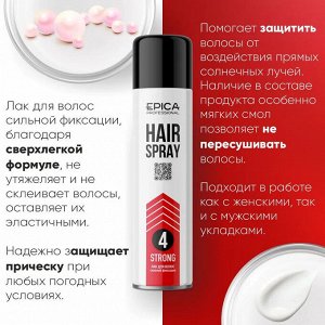 Лак для волос сильной фиксации Эпика 400 мл Epica