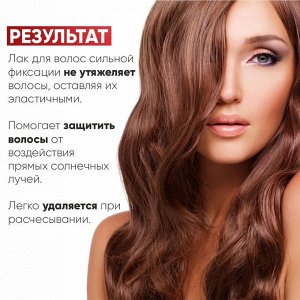 Лак для волос сильной фиксации Эпика 400 мл Epica