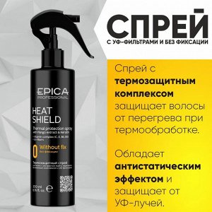 Спрей для волос термозащита Эпика 200 мл Epica