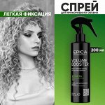 Спрей для объема волос Эпика 200 мл Epica