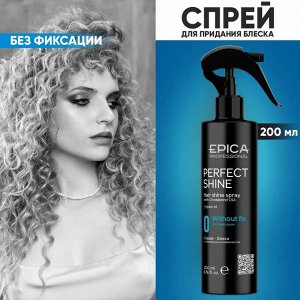 Спрей для блеска волос Эпика 200 мл Epica