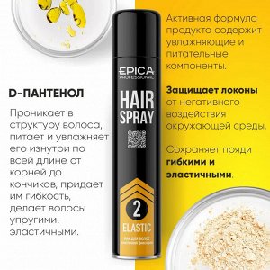 Лак для волос эластичной фиксации Эпика 400 мл Epica