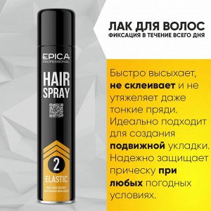 Лак для волос эластичной фиксации Эпика 400 мл Epica