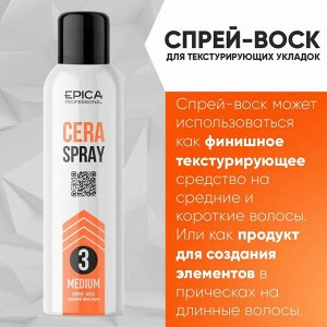Спрей воск для волос средней фиксации Эпика 150 мл Epica