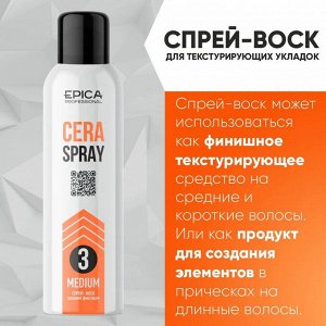 Epica Спрей воск для волос средней фиксации Эпика 150 мл