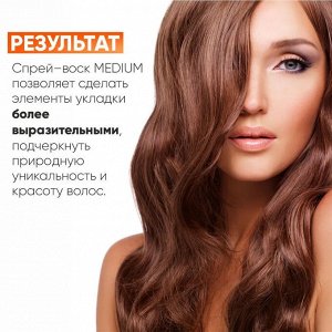 Спрей воск для волос средней фиксации Эпика 150 мл Epica