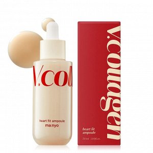 Manyo VCollagen Heart Fit Multi Ampule Укрепляющая сыворотка на основе растительного коллагена 50мл