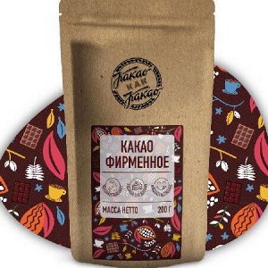 Какао Фирменное (СТМ ,,Какао как какао,,), 200 гр