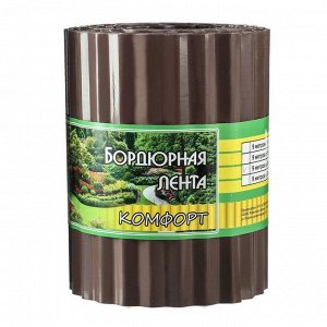 Лента бордюрная, 20 смx9 м, толщина 0.6 мм, пластиковая, гофра, тёмно-коричневая, Greengo