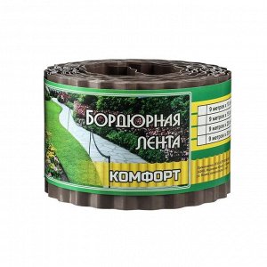 Лента бордюрная, 10 смx9 м, толщина 0.6 мм, пластиковая, гофра, тёмно-коричневая, Greengo