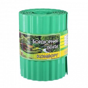 Лента бордюрная, 0.2 x 9 м, толщина 0.6 мм, пластиковая, гофра, зелёная, Greengo