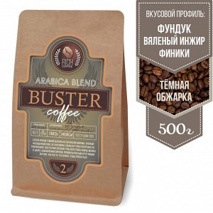 Rich coffee Кофе «БУСТЕР №2» арабика 100%, 500г