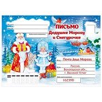 Конверт  Артикул: 91,195
