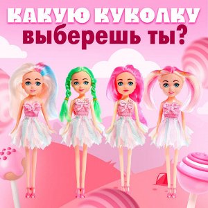 Кукла Lollipop doll, цветные волосы, МИКС