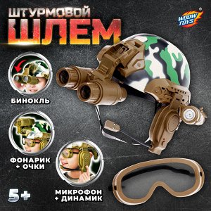 WOW TOYS Шлем «Штурмовик», световые и звуковые эффекты