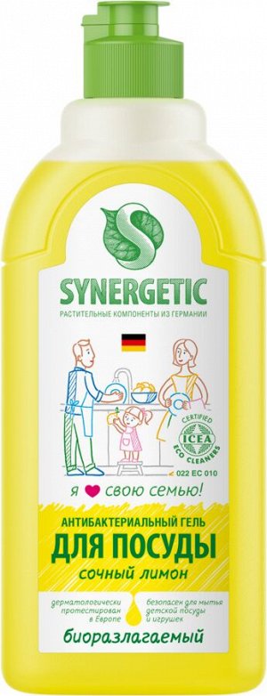 Средство  для мытья посуды ЛИМОН SYNERGETIC  0,5 л