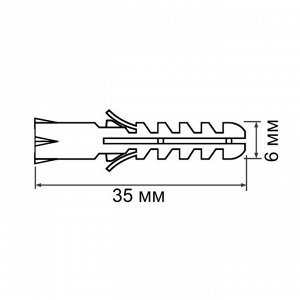 Дюбель "СТРОЙБАТ", тип "Еж", распорный, полипропиленовый, 6х35 мм, 25 шт