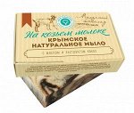 МОЛОЧНЫЙ ШОКОЛАД на козьем молоке 100гр