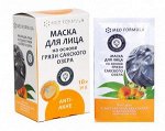 Маска для лица &quot;Anti-акне&quot; на основе грязи Сакского озера (для проблемной кожи) 30гр