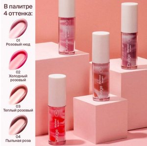 Divage Бальзам для губ Marbled Lip Balm Ж Товар Тон 01 розовый нюд