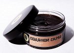 Соляной скраб &quot;КОФЕЙНЫЙ&quot; с пряностями 300гр