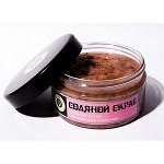 Соляной скраб &quot;ЧАЙНАЯ РОЗА&quot; с натуральными лепестками  300гр