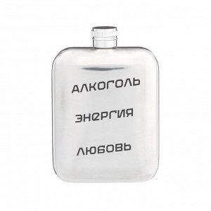 Фляжка для алкоголя "Энергия", нержавеющая сталь, подарочная, 180 мл, 6 oz