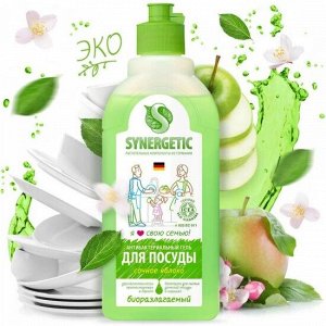 Средство  для мытья посуды Яблоко SYNERGETIC  0,5  л