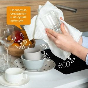 Средство  для мытья посуды Яблоко SYNERGETIC  0,5  л