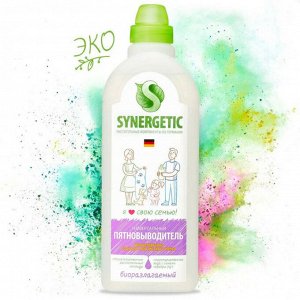 Пятновыводитель  SYNERGETIC 1000 мл