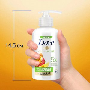 Дав  Крем для волос глубокое питание и восстановление с Манго  280 мл Dove