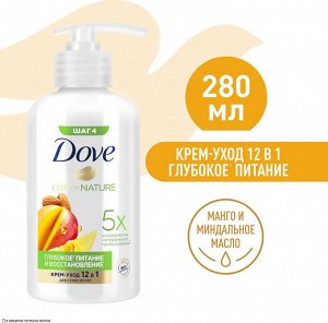 Дав  Крем для волос глубокое питание и восстановление с Манго  280 мл Dove