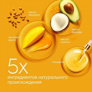 Дав  Крем для волос глубокое питание и восстановление с Манго  280 мл Dove