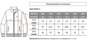 Ветровка ZAA F5167-1.