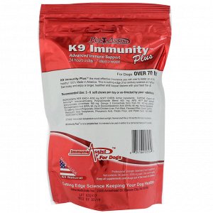 Aloha Medicinals Inc., K9 Immunity Plus, для собак весом более 70 фунтов (31,7 кг), таблетки со вкусом печени и рыбы, 90 жевател